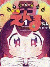 漫蛙网址 漫画改编 便利店神明 在线阅读