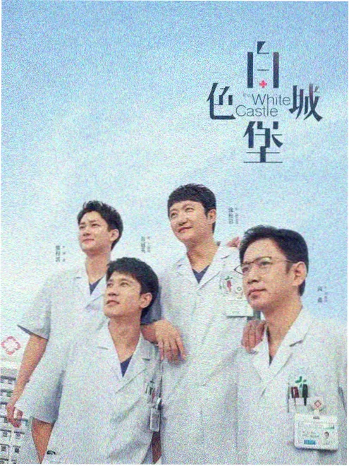 漫蛙网址 短剧速看 深夜食堂物语 在线观看