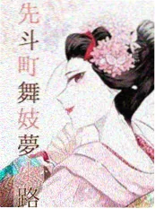 漫蛙网址 漫画改编 逆向生长 在线阅读